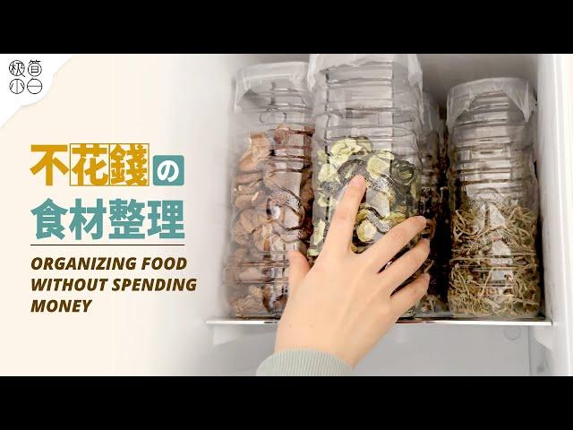 Turning Waste into Treasure with Zero-Cost DIY Food Storage | Think Outside the Container