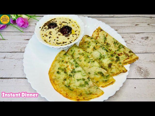 15 Minutes Instant Dinner | Dinner Recipes |Dinner Recipes Indian Vegetarian |​⁠ Veg Dinner Recipes