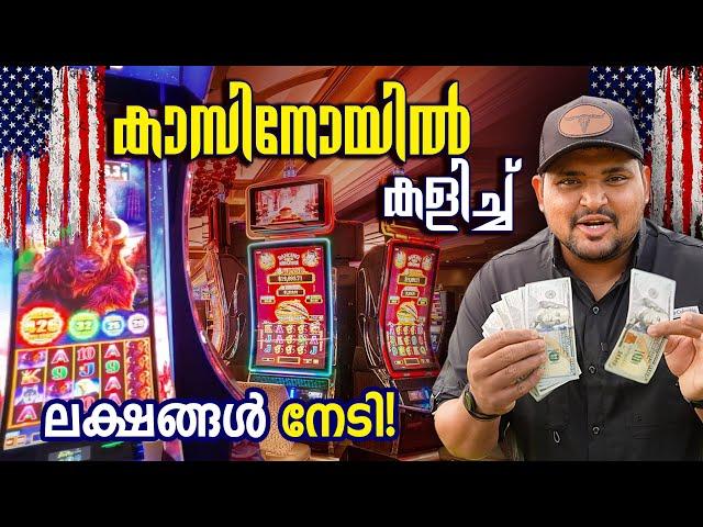 USA#92 അമേരിക്കയിലെ Casino |Overlanding Across USA| Travelista #travel #usa #overlanding