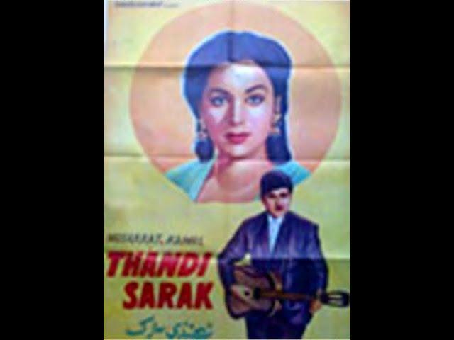 Thandi Sarak (1957)  |  Syed Kamal , Musarrat Nazir , Munawar Zarif  |  Pakistani