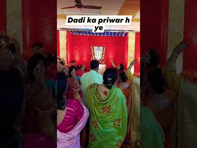 #dadi #bhajan #roshni gupta official siger kolkata plz like and subscribe 
