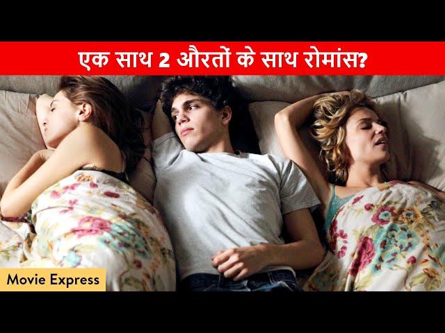 Something New Movie Explained in Hindi | Movie Express