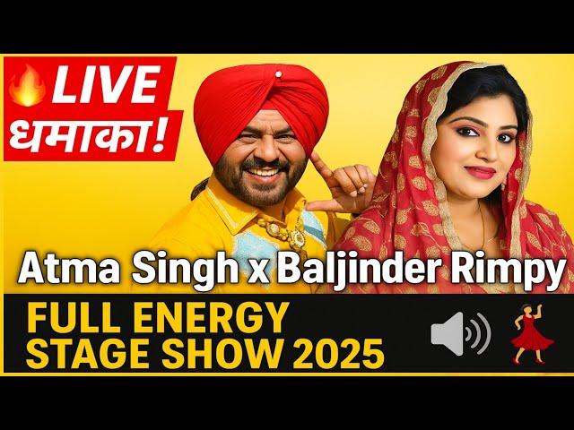 "Virla Jatt ਨੇ ਮਚਾਈ ਧਮਾਲ  | Atma Singh x S Kaur | Latest Punjabi Song 2025"