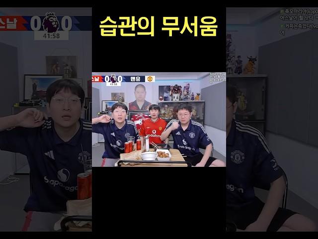습관의 무서움