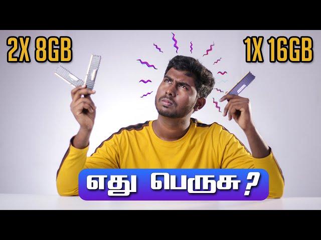 SINGLE CHANNEL VS DUAL CHANNEL RAM | என்ன வித்தியாசம்? | TECH உடான்ஸ்!