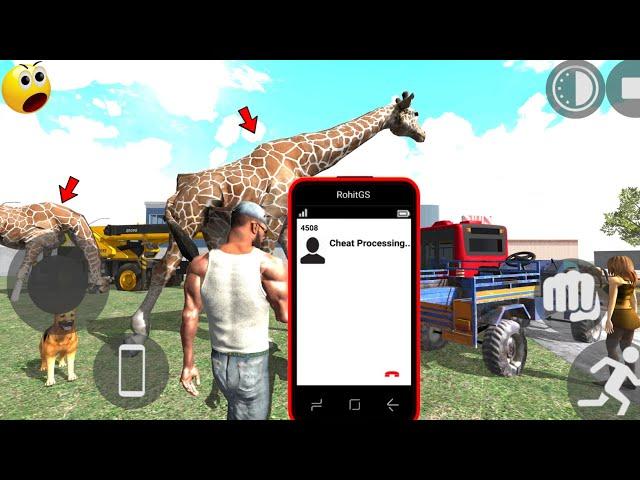 Giraffe Cheat code आ गया |Indian Bike Driving 3d || Indian Bike Driving 3d New Update| Indian bike