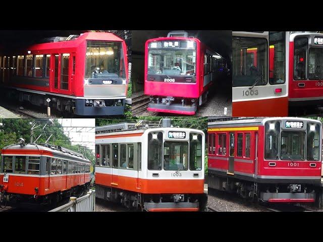 【登山電車】箱根登山鉄道 全車種総まとめ走行シーン集 Hakone tozan railway train running scene