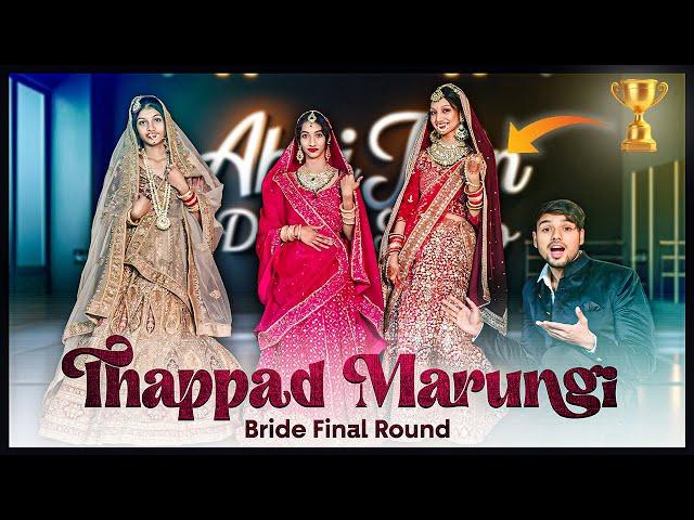 Thappad Marungi Dance Challenge  Final Round Bride COMPETITION