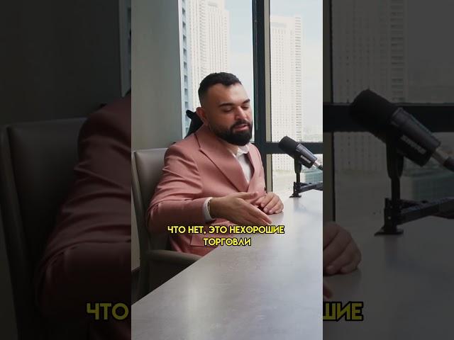 С чего начать в трейдинге? #криптовалюта #инвестиции #крипта