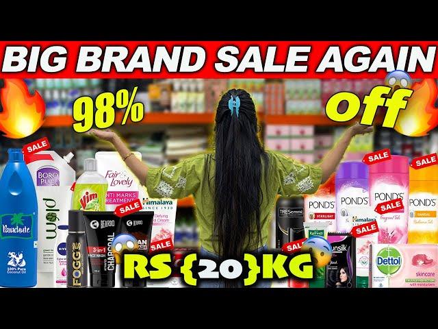 UpTo 95% Off || अब आपका दुकान चलेगानहीं दौड़ेगा All Fmcg branded cosmetic wholesale market in delhi