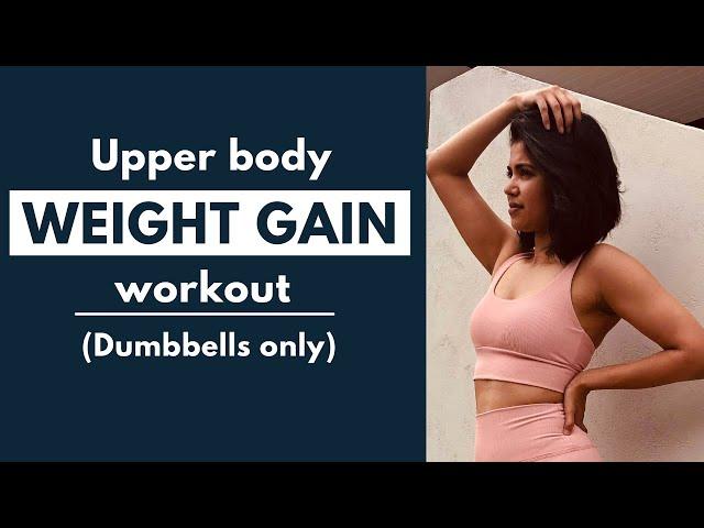 How to get thick - Dumbbell only upper body workout to gain weight in right places