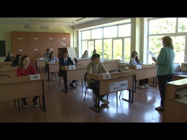 ЕГЭ по русскому языку