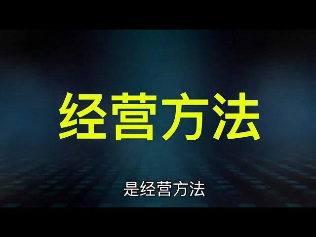 警惕，逆全球化可能拖累中国崛起数十年！【复旦万广华】 - 复旦大学 Fudan University