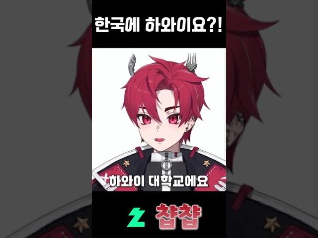 이왜진?! #vtuber