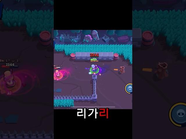 왠만해선 1등합띠다 #brawlstars #gaming #shorts #supercell #브롤스타즈 #бравлстарс