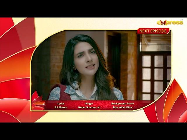 Ishq Na Kariyo Koi | Episode 08 Teaser | Hajra Yamin, Rabab Hashim, Noor Hassan | Express TV