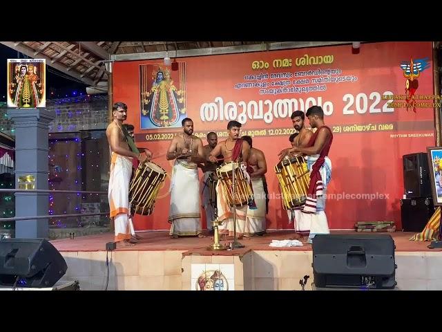 Thayambaka……Kadavoor Akhil and party..#ekmulsavam2022