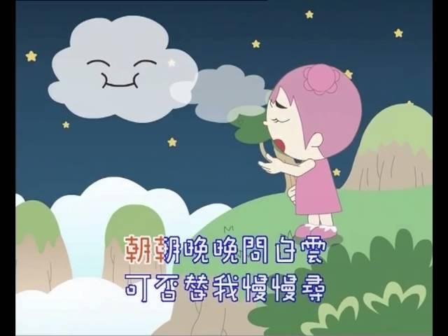 6  给我找颗小星星