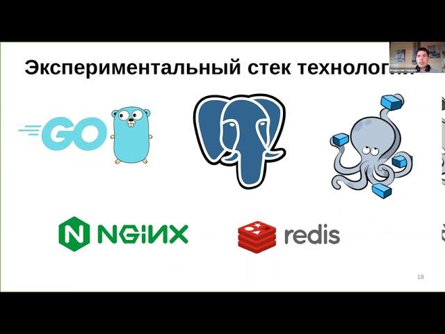 Микросервисная архитектура: опыт Ozon. Владислав Сидоров