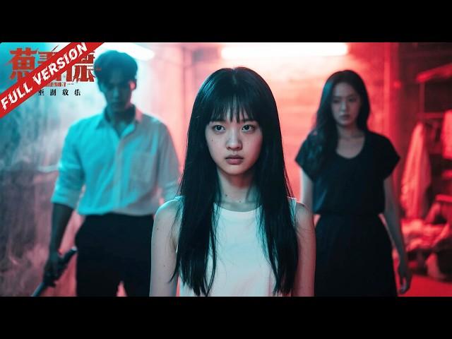 Bullied girl dies and is reborn as her enemy’s elder sister—the curtain rises on a grand revenge!