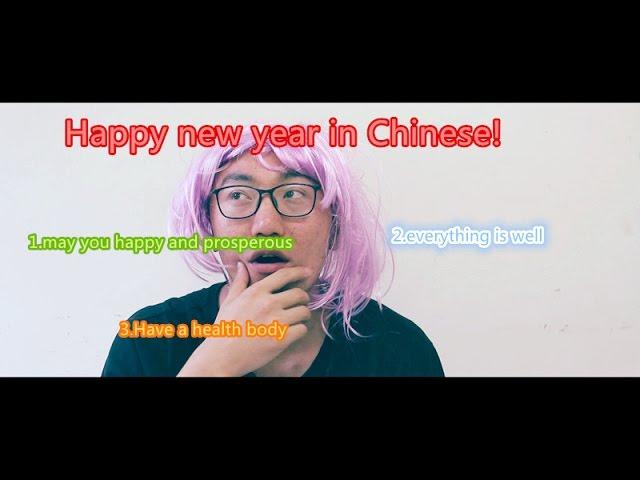 How to say 'happy new year" in Chinese way[Chinesevid]