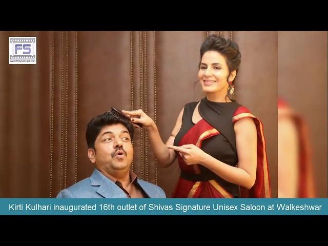 Kirti Kulhari inaugurated outlet of Shivas Signature Unisex Saloon at Walkeshwar | Filmy Sansaar