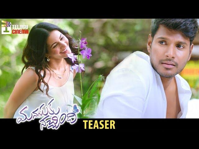 Manasuku Nachindi Teaser | Sundeep Kishan | Amyra Dastur | Tridha Choudary | Manjula Ghattamaneni