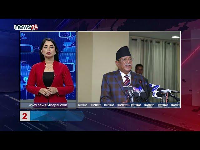 EVENING NEWS FATAFAT - NEWS24 TV