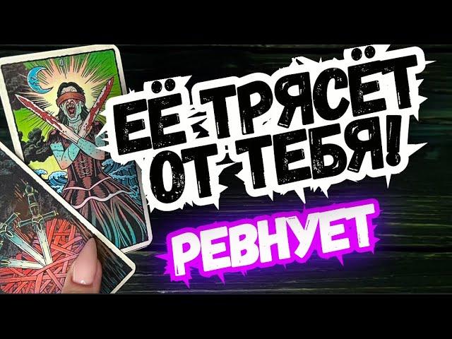 ТАРО для МУЖЧИНЧТО ОНА ДУМАЕТ в РАЗЛУКЕ с ВАМИ?#тародлямужчин,#таро,#тароонлайн,#тарогадание