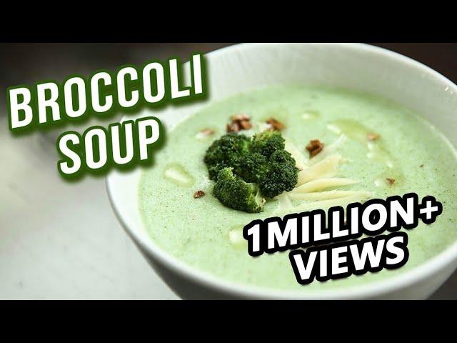 Broccoli Soup Recipe - How To Make Healthy Broccoli Soup At Home - Ruchi Bharani