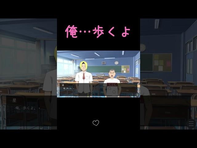 俺…歩くよ #キヨ #ゲーム実況#top4