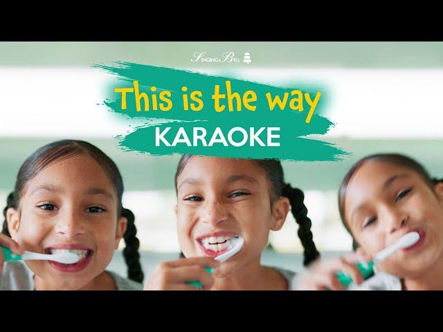 This is the way (Karaoke with Lyrics for Kids)