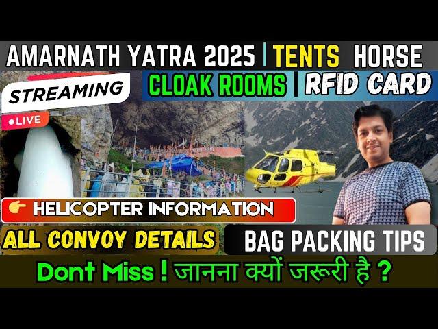 Extra Luggage कहां रखें ?All Convoy Details |All Info. about Cloak rooms Amarnath Yatra |#amarnath