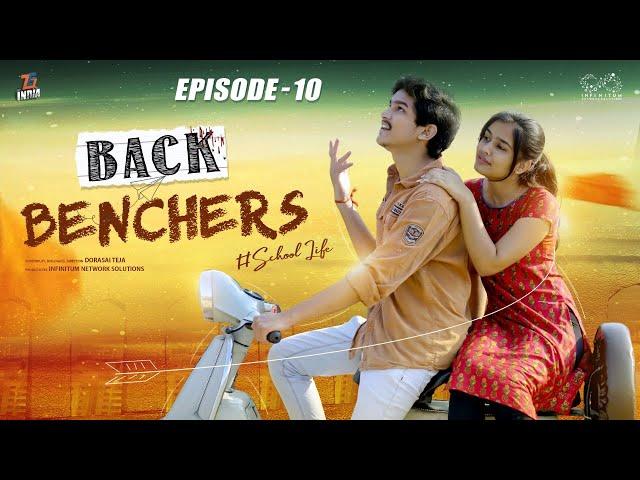 Backbenchers - School life || Ep-10 || Dorasai Teja || Varsha Dsouza || Tejindia || Infinitum Media