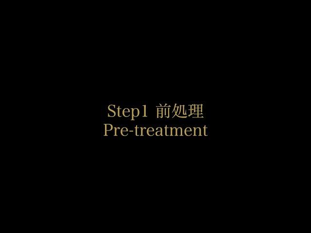 【つぐつぐ】金継ぎ各手順編「Step1 前処理」初心者用つぐキット（2021年改訂版）