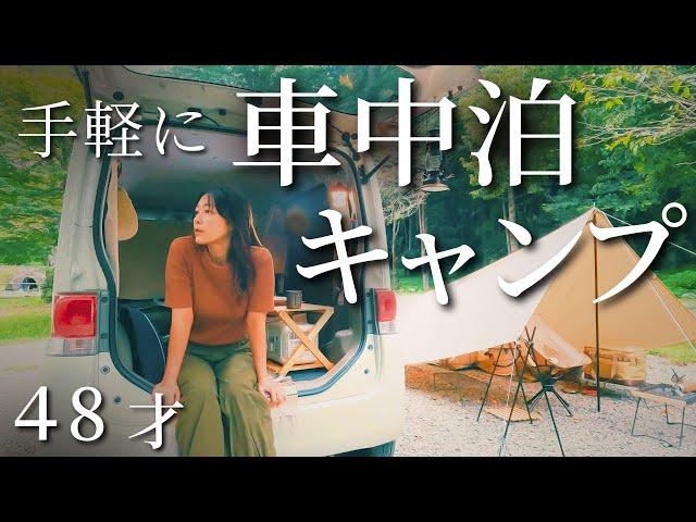 【japan】Solo car camping《middle-aged woman》