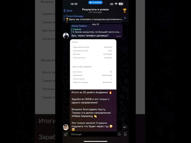 Это видео - ТВОЙ ПЕРВЫЙ ШАГ к 1млн с ARUT ACADEMY️‍ ВТОРОЙ ШАГ - по ССЫЛКЕ в БИО #arut #shorts