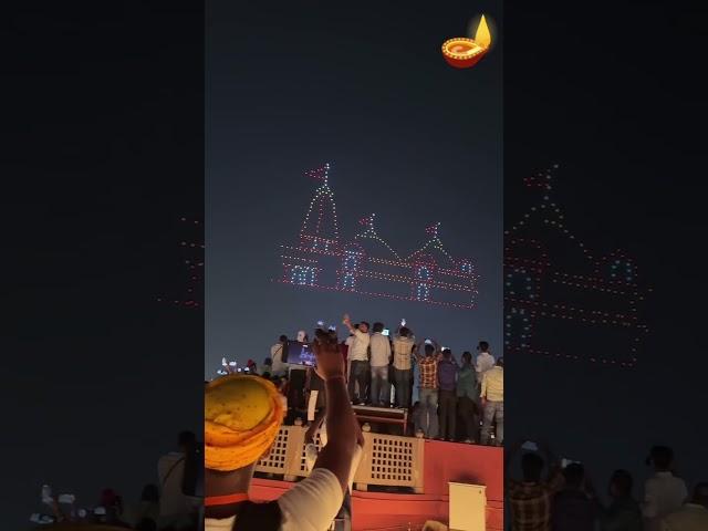 AyodhyaDeepotsav🪔#diwali#ayodhya #shriram #ayodhyarammandir #ayodhyadham