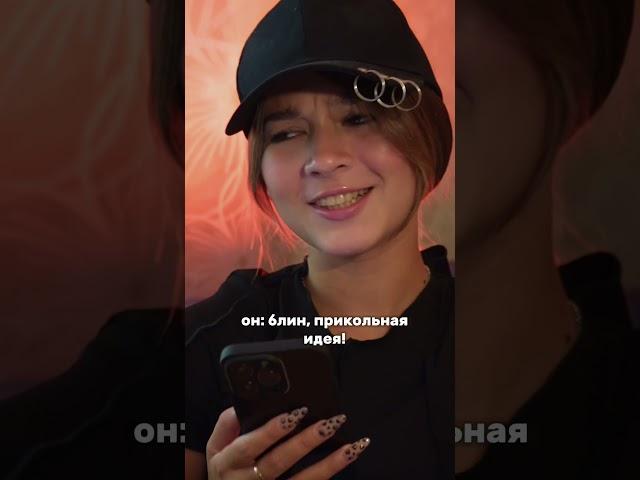 Она все еще не отпустила прошлые отношения  #пов #жиза  #жизненныеистории  #любовь  #отношения