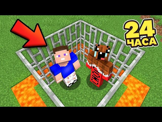 ВЫБЕРИСЬ из ЗАЩИЩЁННОЙ Клетки За 24 ЧАСА в Майнкрафт! Minecraft