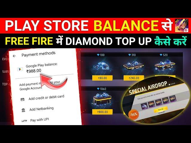 Play Store Balance Se Free Fire Me Top Up Kaise Kare | How To Use Google Play Balance In Free Fire