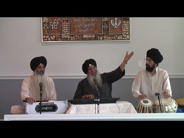 Prof Darshan Singh - ਤੇਰਾ ਹੁਕਮੁ ਅਪਾਰ ਹੈ - Thaera Hukam Apaar Hai - July 13 2024