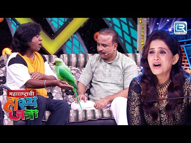 गौरव चा पोपट समीर चे गुळगुळीत टकुले बघून घाबरला | Maharashtrachi Hasya Jatra | Episode HD