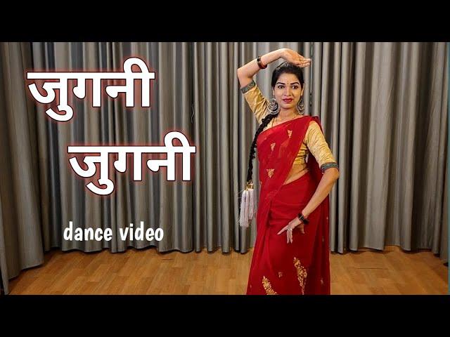 dance video I jugni jugni I aankhon ke raste dil me I bollywood dance I hindi song I by kameshwari