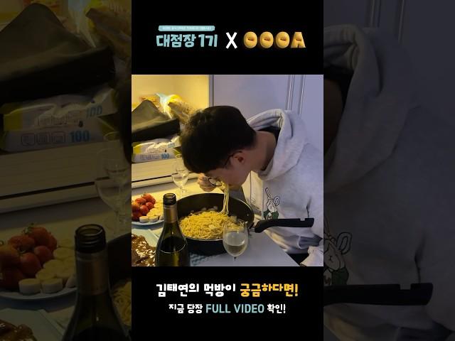 이마트 탈탈 털어봤습니다 소식좌(?)폭풍흡입️  #이마트 #먹방 #브이로그 #노브랜드 #피코크 #홈파티 #아침 #점심 #저녁 #추천