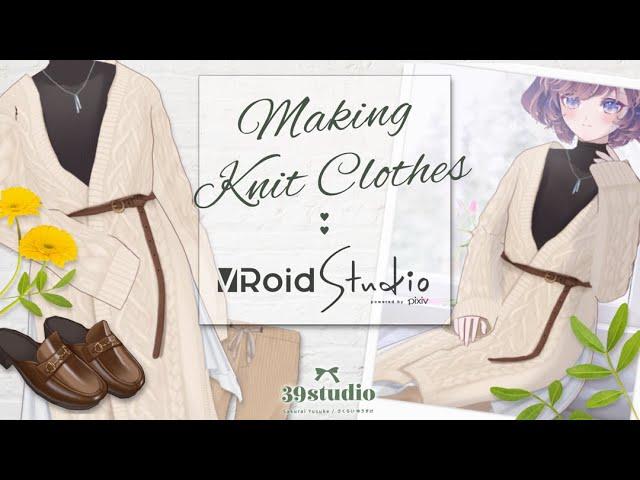 【VRoid β】Making Knit Clothes 