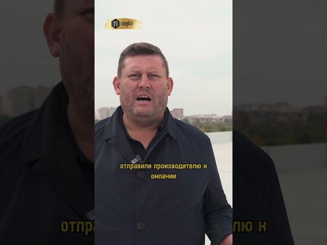 Интервью с кровли объемом 9 480 квадратов на нашем канале 
