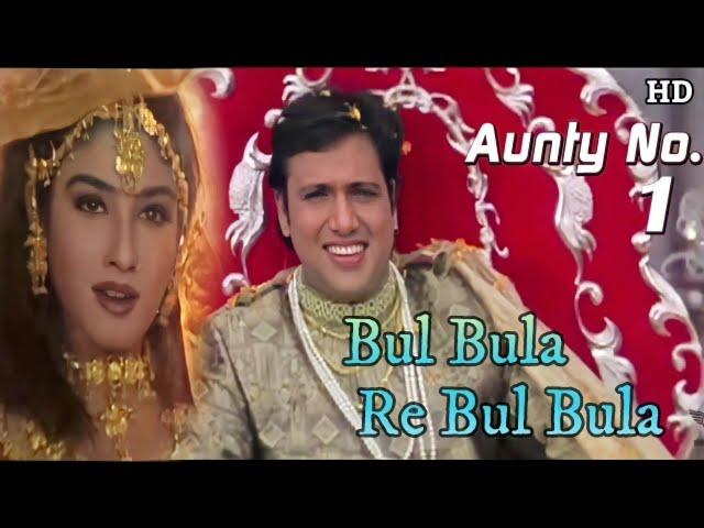 Bulbula Re Bulbula 4K Video Song | Govinda, Raveena Tandon | Aunty No.1 | Alka Yagnik, Udit Narayan