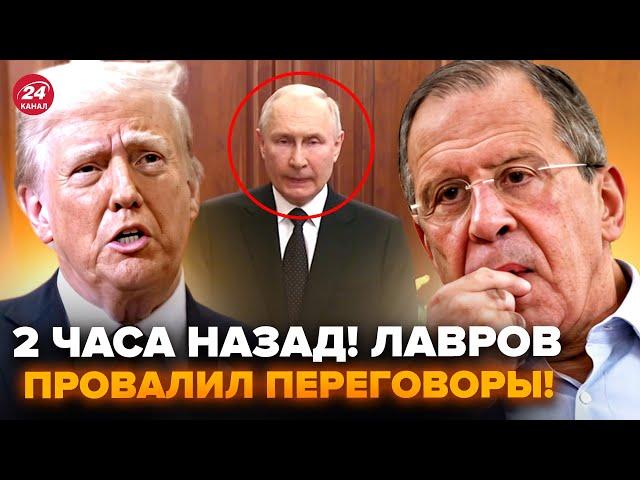 ️ЭКСТРЕННО! Провал ПЕРЕГОВОРОВ в Стамбуле! Трамп ЗАСТАВЛЯЕТ Путина ВЕРНУТЬ ТЕРРИТОРИИ Украине