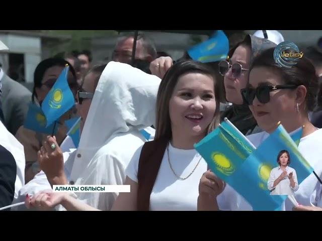 Мемлекеттік рәміздер – ел тәуелсіздігінің айғағы